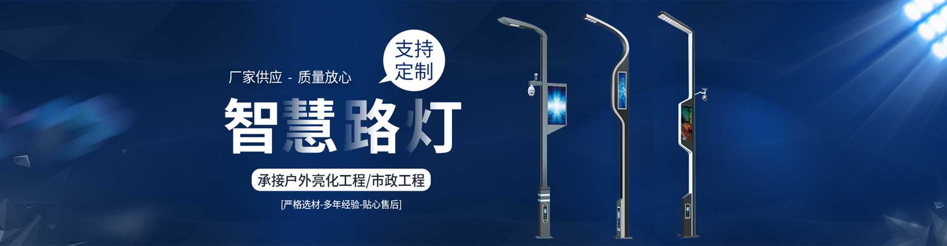 眉县太阳能路灯定制厂家