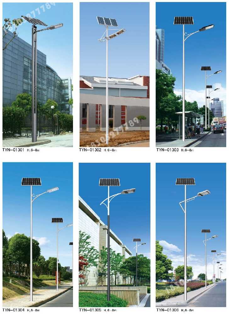 眉县市政道路太阳能路灯